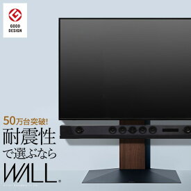 グッドデザイン賞受賞 テレビ台 WALLインテリアテレビスタンドV3 ロータイプ 32〜80v対応 壁寄せテレビ台 TVスタンド 背面収納 コード収納 ホワイト 白 ブラック 黒 ウォールナット ブラウン ナチュラル 震度7耐震試験済み EQUALS イコールズ