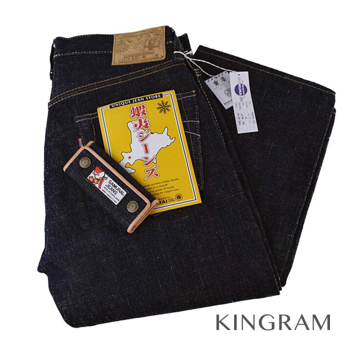 楽天市場】サムライジーンズ SAMURAI JEANS 蝦夷ジーンズ 第三弾 99本 