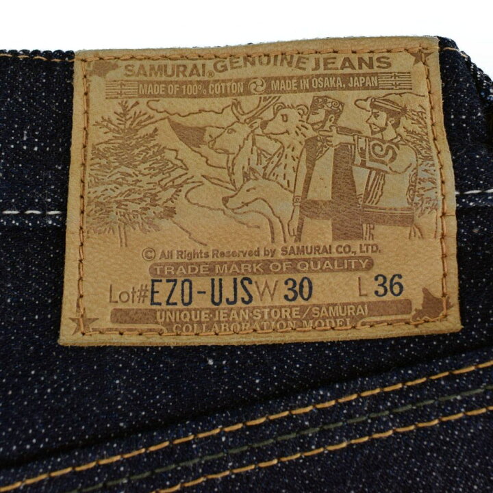 楽天市場】サムライジーンズ SAMURAI JEANS 蝦夷ジーンズ 第三弾 99本 