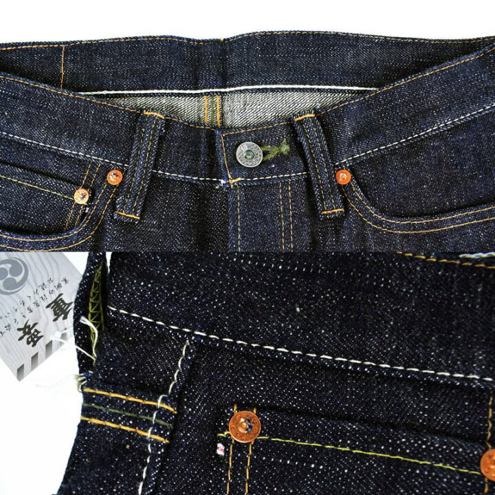 楽天市場】サムライジーンズ SAMURAI JEANS 蝦夷ジーンズ 第三弾 99本 