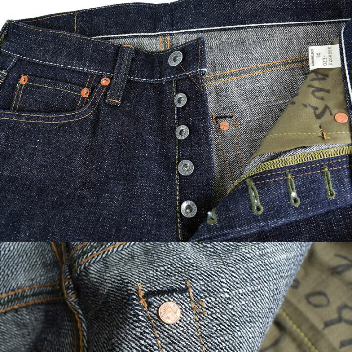 楽天市場】サムライジーンズ SAMURAI JEANS 蝦夷ジーンズ 第三弾 99本 