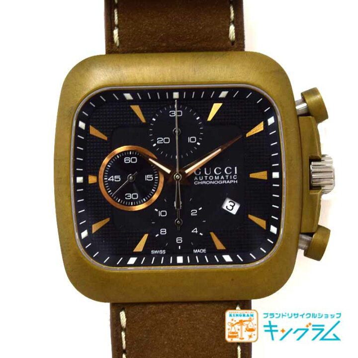 楽天市場】グッチ GUCCI クーペ クロノグラフ YA131205 アウトレット  