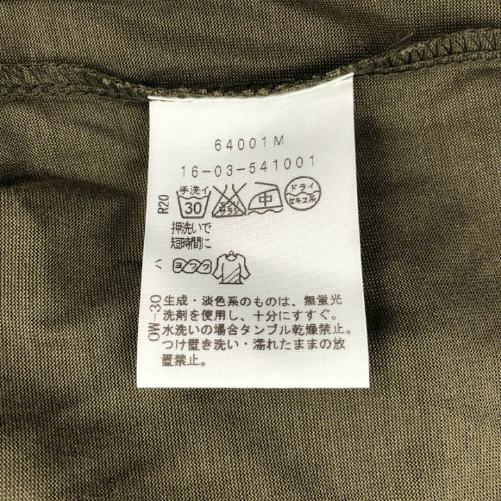 楽天市場】ヴィヴィアンウエストウッド Vivienne Westwood ワンピース 