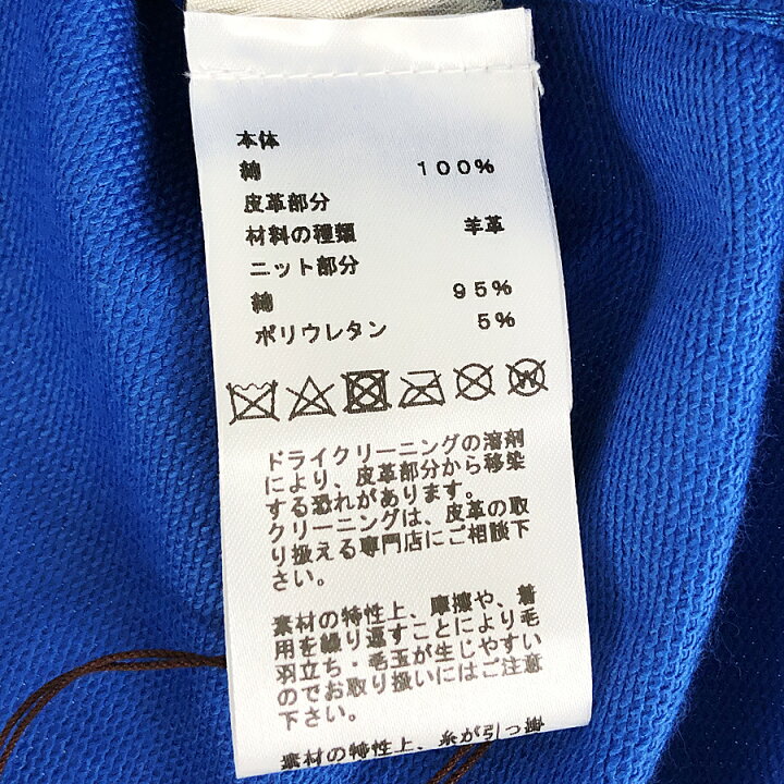 楽天市場】エルメス HERMES Tシャツ ハロー ミスター ファリエール 