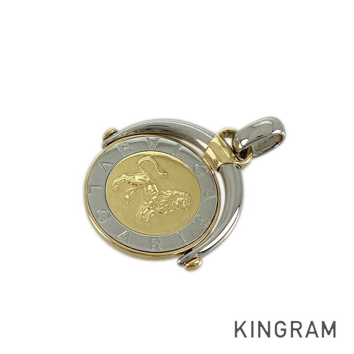 楽天市場】ブルガリ BVLGARI ペンダントトップ K18YG SS ホロスコープ 