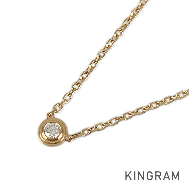 楽天市場】カルティエ CARTIER ダムール ネックレス K18PG 