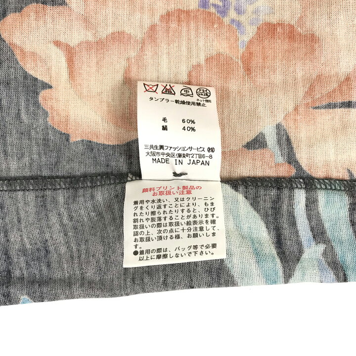 楽天市場】レオナール LEONARD レオナールファッション 花柄 226 L 