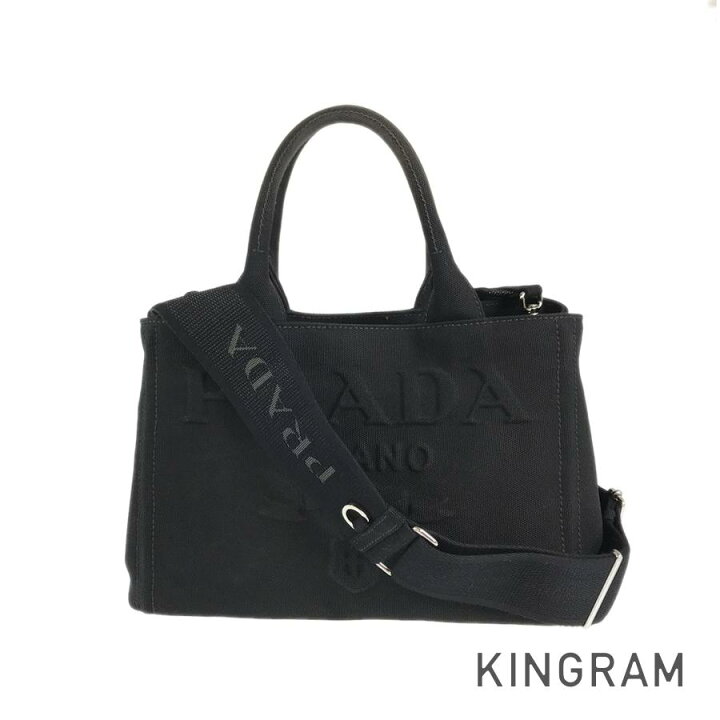 楽天市場】プラダ PRADA カナパ エンボスロゴ 1BG439 ブラック  