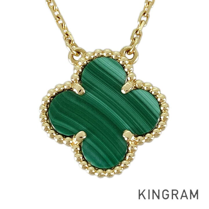 楽天市場】ヴァンクリーフ＆アーペル Van Cleef & Arpels ヴィンテージ  