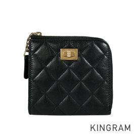 シャネル CHANEL 2.55 レザー カードケース st【中古】