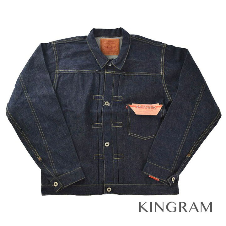 楽天市場】リーバイス Levis 40 Mサイズ 1stモデル 44年復刻 