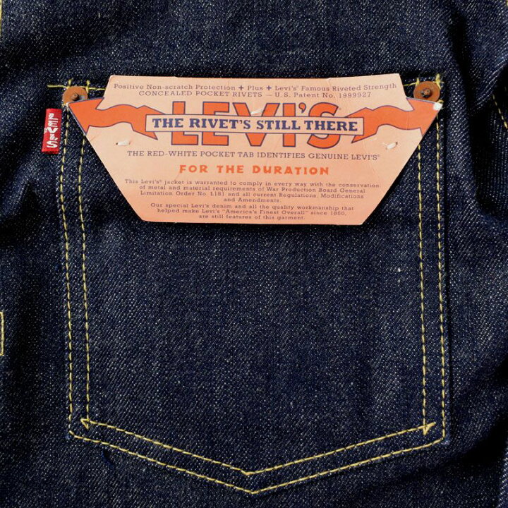 楽天市場】リーバイス Levis 40 Mサイズ 1stモデル 44年復刻 