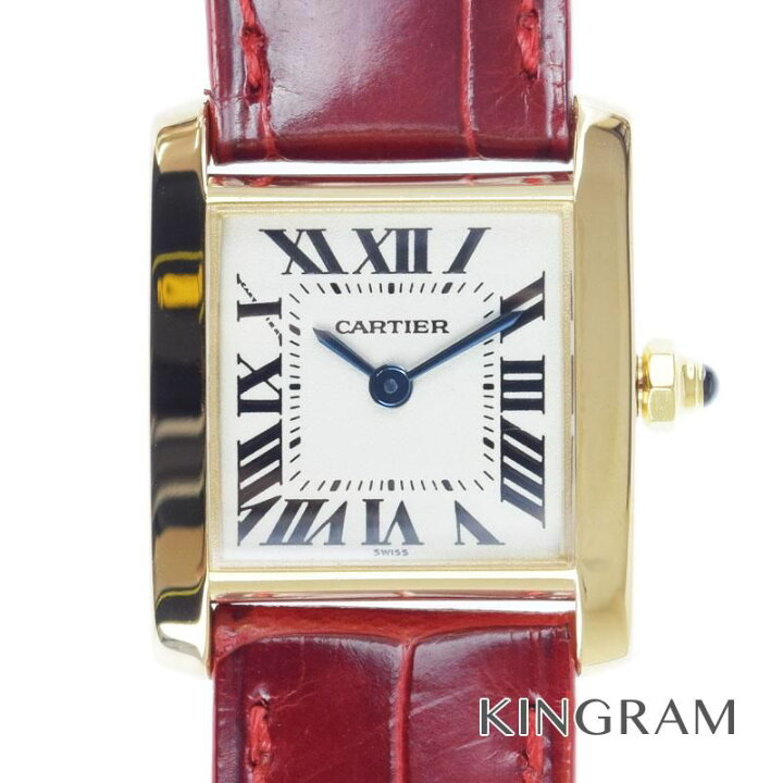 楽天市場】カルティエ Cartier タンクフランセーズSM Ref.W5000256 