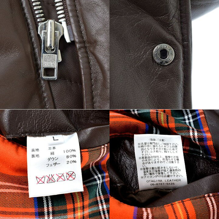 楽天市場】オタギラレザー OTAGIRA LEATHER 所さん 世田谷ベース 