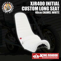 楽天市場】XJR400 三段シート（パーツ｜バイク用品）：車用品・バイク 