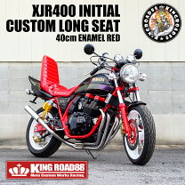 楽天市場】xjr400 三段シート（バイク用品｜車用品・バイク用品）の通販