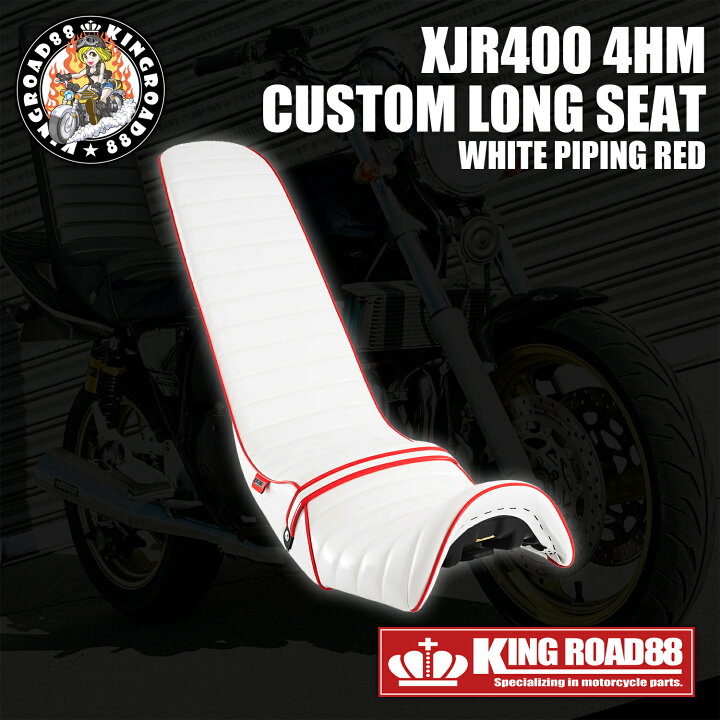 楽天市場】ヤマハ XJR400 前期 4HM ロングシート エナメル ホワイト 
