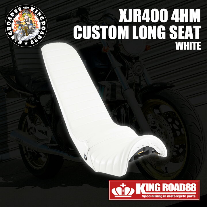 楽天市場】ヤマハ XJR400 前期 4HM KingRoad88 ロングシート エナメル 