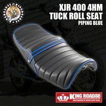 楽天市場】XJR400 タックロールシートの通販