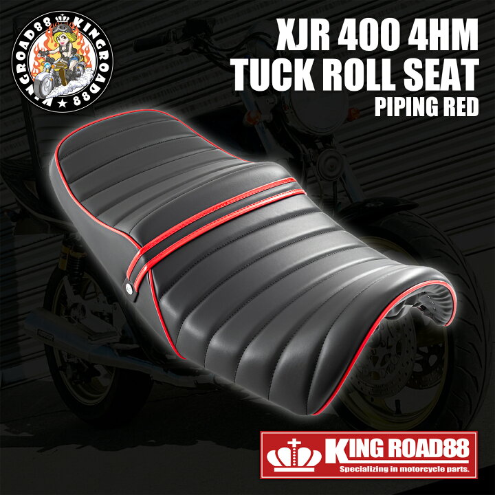 楽天市場】ヤマハ XJR400 前期 4HM KingRoad88 タックロールシート 