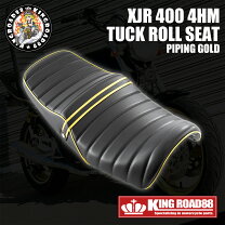 楽天市場】シート レザー xjr400 xjr400s xjr400r xjr400r2 4hm 4hm2 