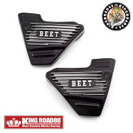 XJR400 前期 4HM KingRoad88 サイドカバー アルフィン BEETタイプ ブラック シルバー TYPE2