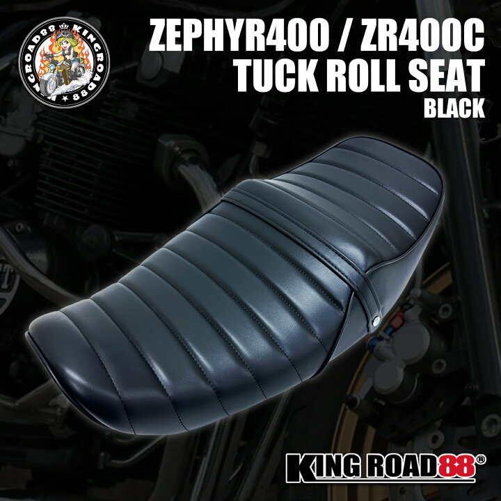 楽天市場】カワサキ ゼファー400 ZR400C KingRoad88 合成レザー あんこ 