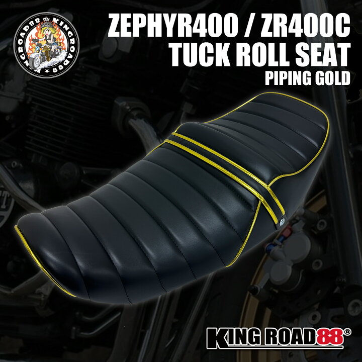 楽天市場】カワサキ ゼファー400 ZR400C KingRoad88 合成レザー あんこ 