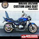 【2025年3月末■再入荷】カワサキ バリオス2型 ZR250B KingRoad88 3段シート エナメル ブラック 45cm 2型 三段シート