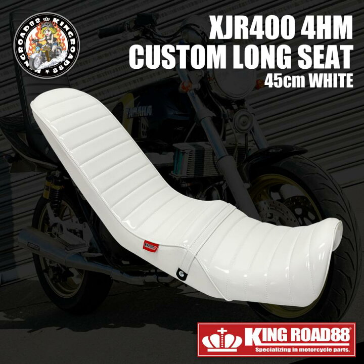 楽天市場】ヤマハ XJR400 4HM 前期 3段シート エナメル ホワイト 45cm 