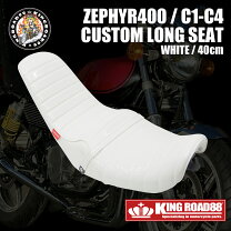 楽天市場】三段シート（バイク用品｜車用品・バイク用品）の通販