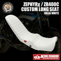 レア！！Z400Gp 3段シート80cm！！