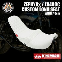 楽天市場】三段シート ゼファー400（車用品・バイク用品）の通販