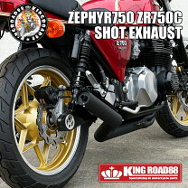 楽天市場】ゼファー750エルサウンドショートマフラーの通販