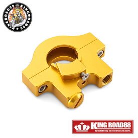 スロットル ホルダー KingRoad88