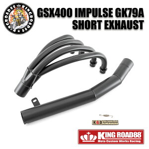 �X�Y�L GSX400 �C���p���X IMPULSE GK79A KingRoad88 �V���[�g�� 2������ �G�L�]�[�X�g�}�t���[ ��70 �u���b�N �}�t���[