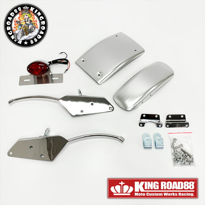 楽天市場】ホンダ マグナ50 AC13 KingRoad88 アルミ フラット 