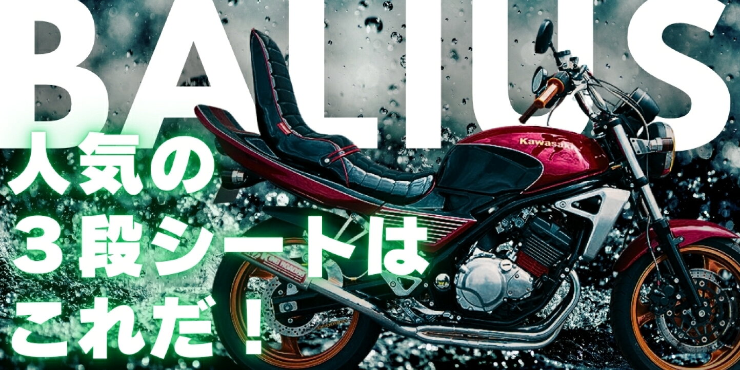 楽天市場 | King Road 88 楽天市場店 - バイクパーツの専門店 