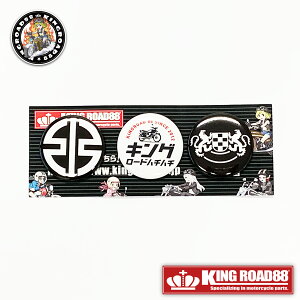 ʃobW KingRoad88 IWi o[}[N q 32mm 3Zbg