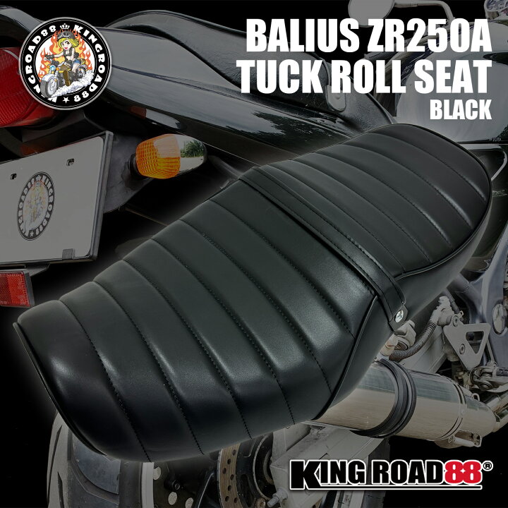 楽天市場】カワサキ バリオス1型 ZR250A KingRoad8 タックロールシート 
