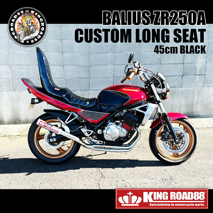 バリオス1型用 3段シート（45cm）（三段シート#ブラック#ゴールド  