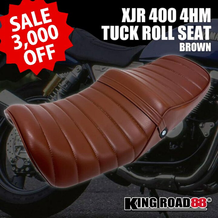 楽天市場】ヤマハ XJR400 前期 4HM KingRoad88 タックロールシート 
