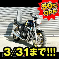 楽天市場】XJR400 三段シートの通販