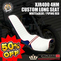 楽天市場】XJR400 三段シートの通販
