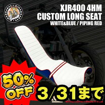 楽天市場】XJR400 三段シートの通販