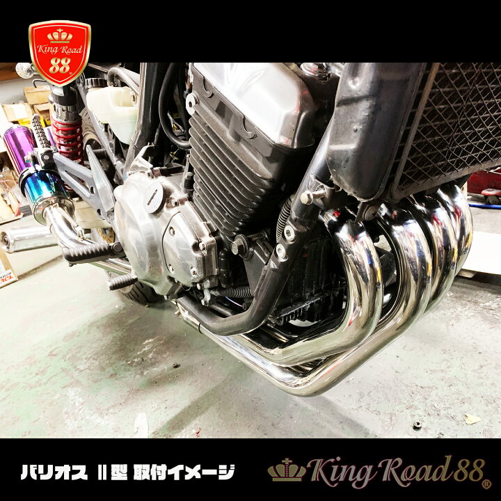楽天市場】カワサキ バリオス マフラー 1型 2型 ZR250 ZR250B フル 