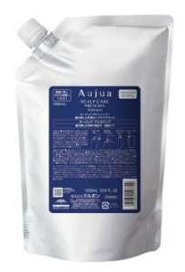 ミルボン オージュア プレセディア シャンプー 1000ml 詰め替え用 