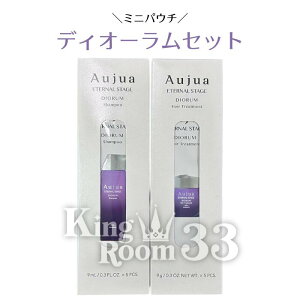 �~���{�� �I�[�W���A �f�B�I�[���� �V�����v�[ �g���[�g�����g �Z�b�g �~�j�p�E�` 9ml×5�� 9g×5����