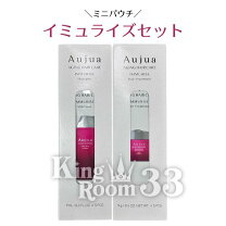 楽天市場】お試し aujua イミュライズの通販