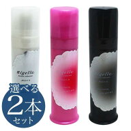 送料無料!【選べる2個セット】 ミルボン ニゼル ジェリー 複数注文 ■
